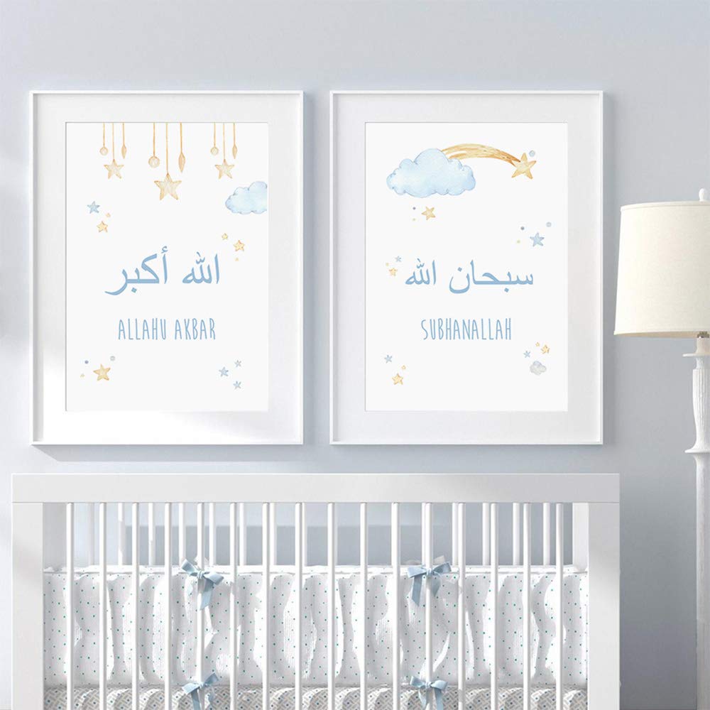Herfair Set di 3 immagini per la cameretta dei bambini