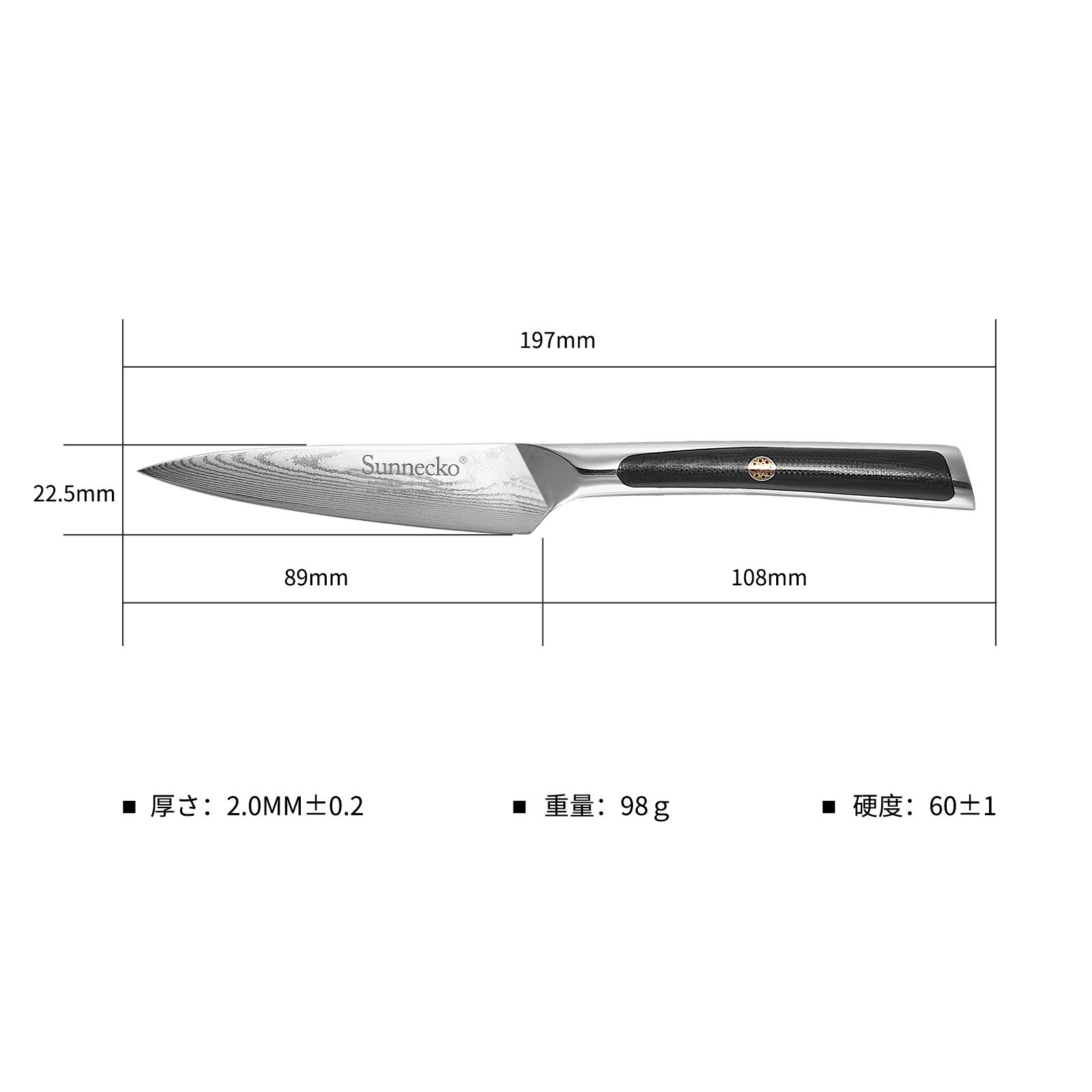 Amazon | Sunnecko ペティナイフ 皮むきナイフ 包丁 85MM ダマスカス