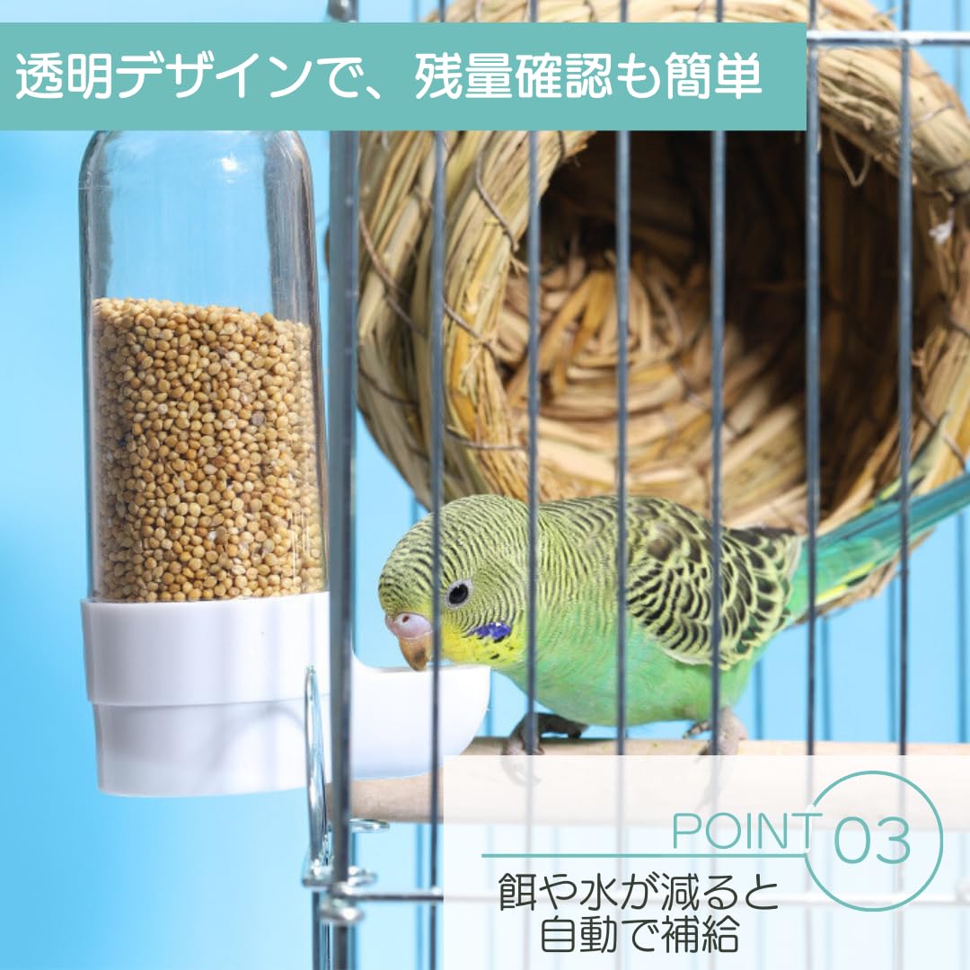 Amazon | I'm so happy 鳥 餌入れ 水入れ 自動 給餌器 給水器 外付け