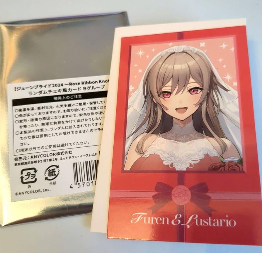 フレン・E・ルスタリオ にじさんじ TSUTAYA チェキ風 フレン