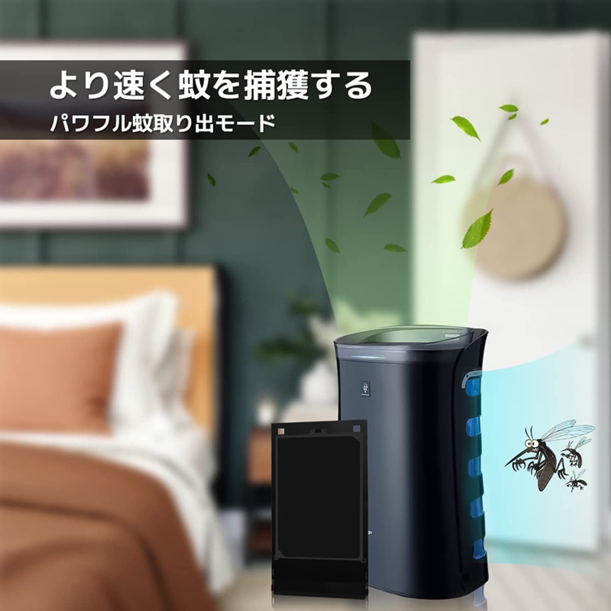 Amazon.co.jp : Shinsou 蚊取空気清浄機用 蚊取シート fz-gk50ks 2枚入