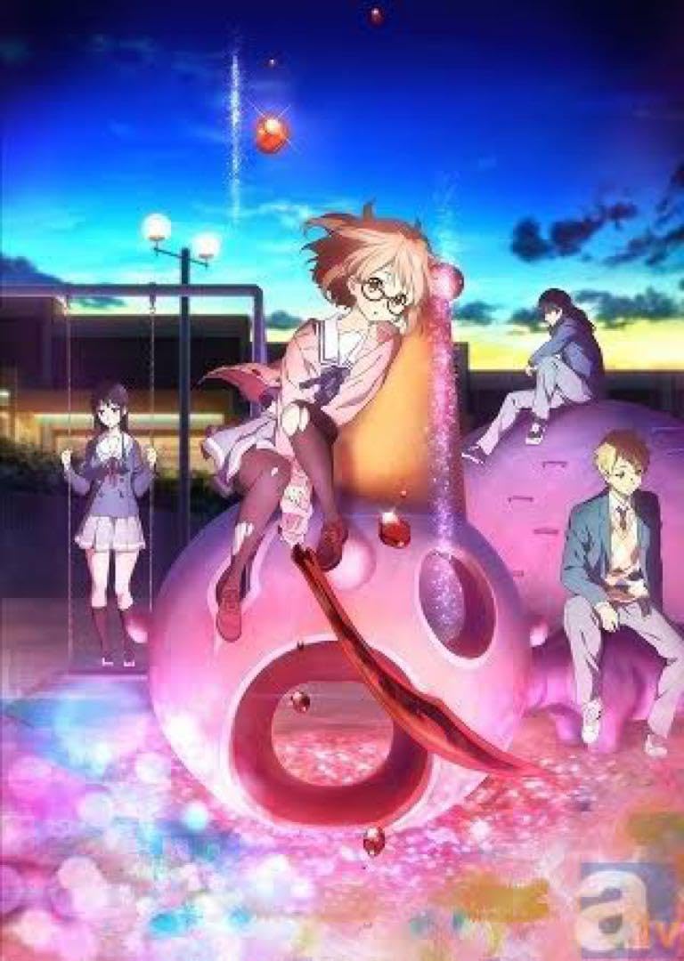 Amazon.co.jp: 境界の彼方 ハイグレードポスター : ホーム＆キッチン