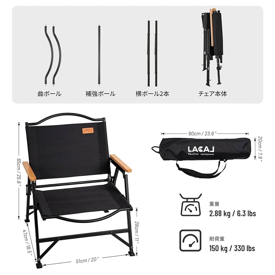 Amazon.co.jp: LACAL アウトドア チェア キャンプチェア 軽量