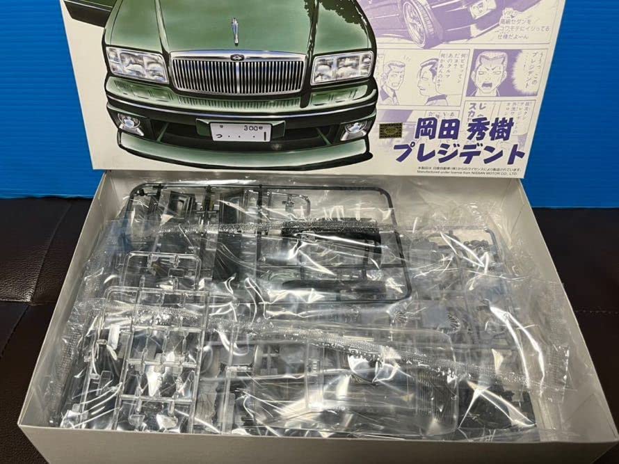 次五郎 1/24 プラモデルキット　岡田プレジデント 次五郎 1/24 プラモデルキット 岡田プレジデント 1/24 ジゴロ次