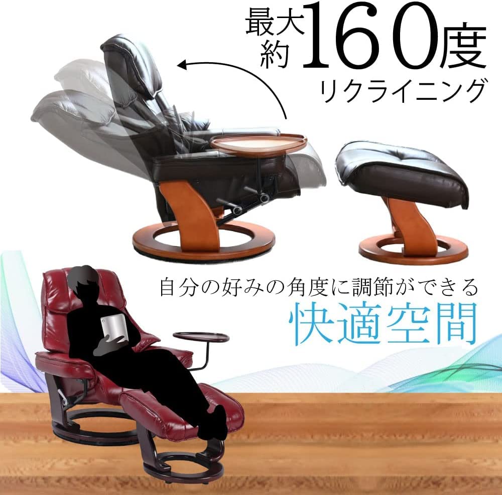 Amazon｜リクライニングチェア テーブル付き フルフラット 