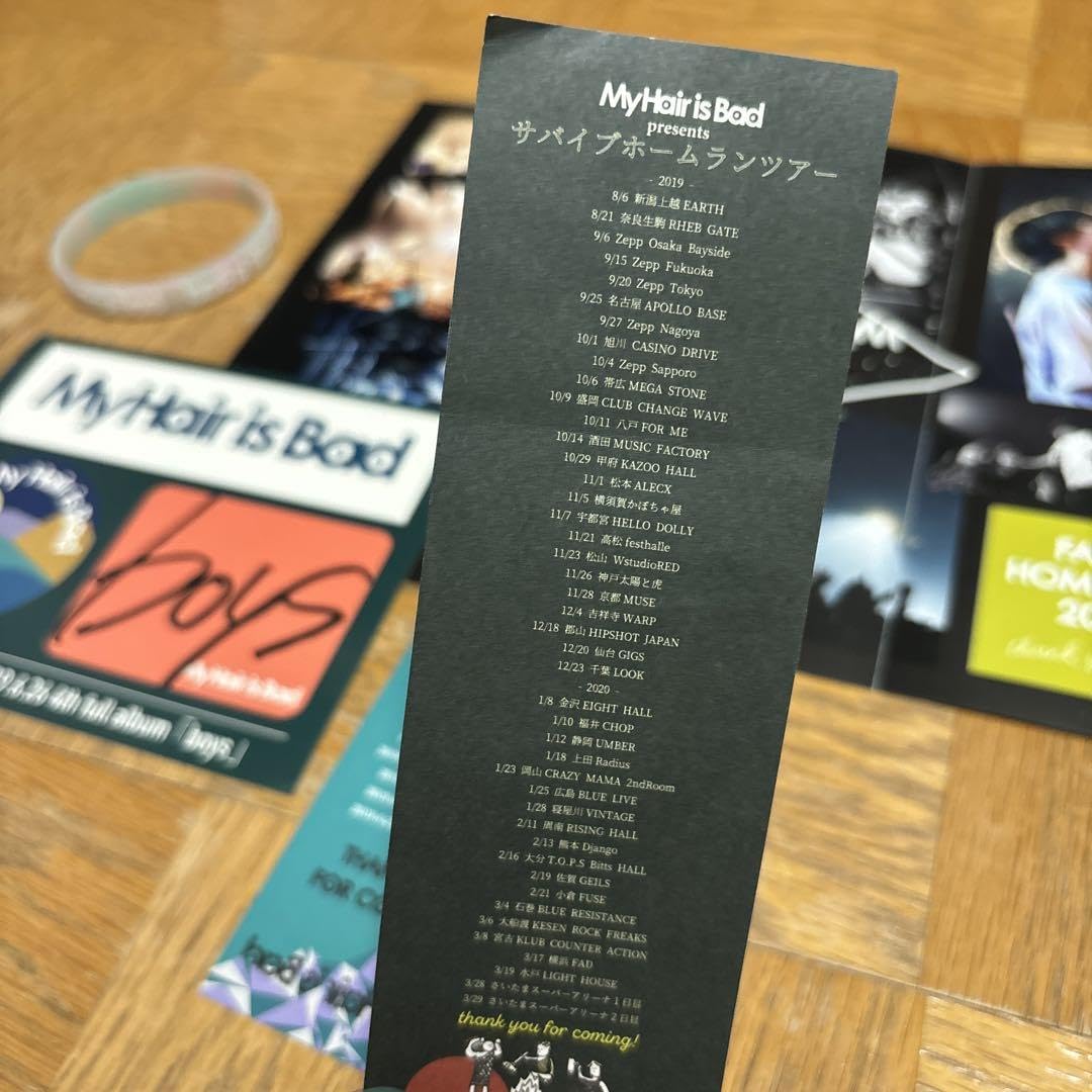 Amazon.co.jp: My Hair is Bad マイヘア 会場特典 ライブグッズ : おもちゃ