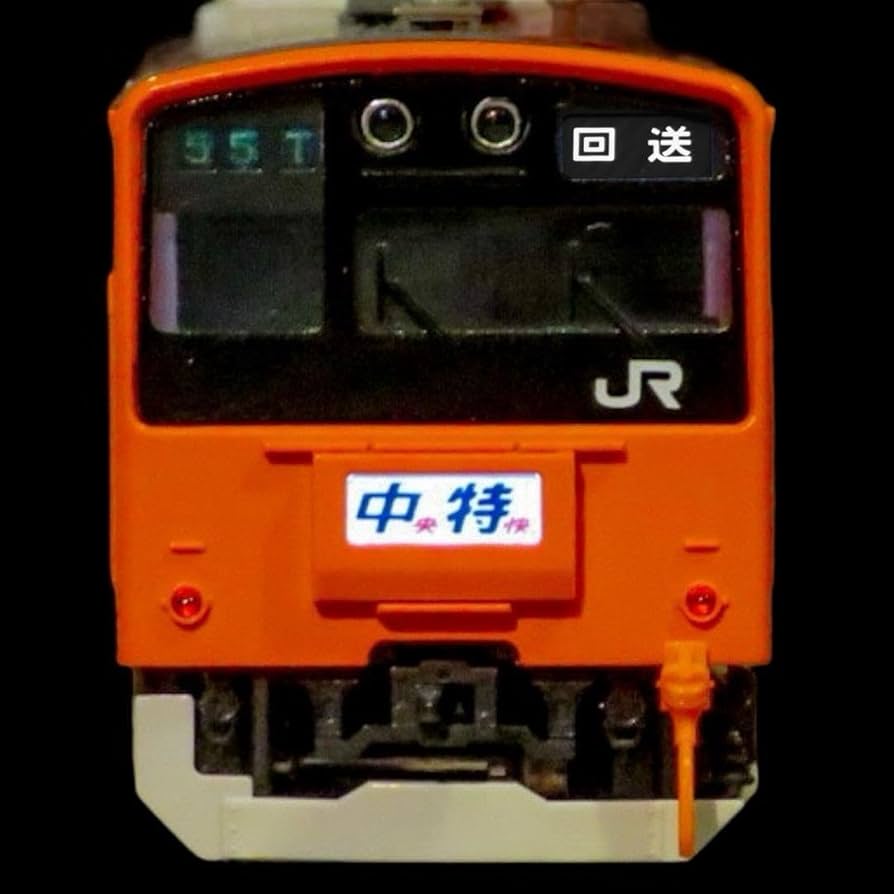 Amazon | トミ ッ クス 201系 中央線 分割編成 10両セット 品 | 車両