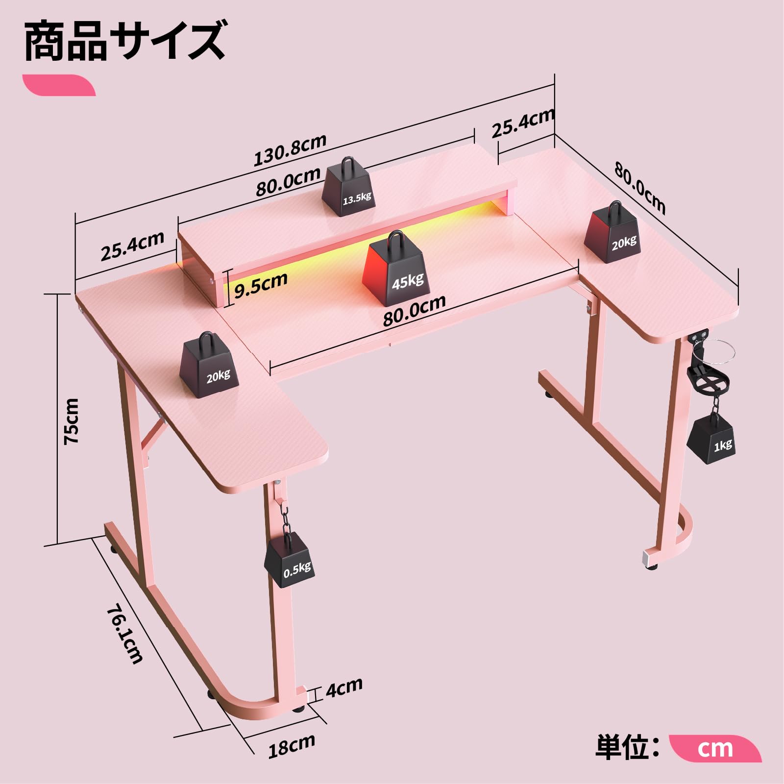 Amazon | Bestier ゲーミングデスク 幅130cm×奥行80cm ゲームデスク