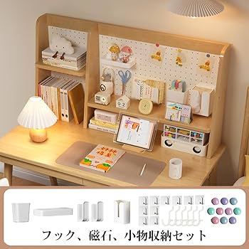 卓上 机上ラック 木製 有孔ボード付 大容量 デスク上置棚 収納ラック 多機能 Amazon.co.jp: Hoshinoi 卓上ラック 机上ラック 木製 有孔ボード