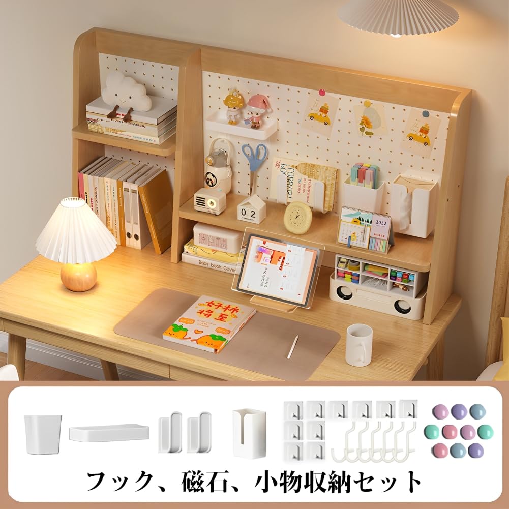Amazon.co.jp: Hoshinoi 卓上ラック 机上ラック 木製 有孔ボード付き
