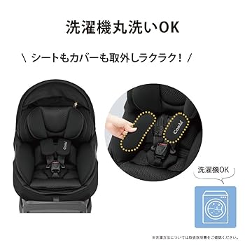 コンビ THE S ZB-690 グレー　最上位モデル　ISOFIX combi コンビ ホワイトレーベル THE S ISOFIX エッグショック ZB-690