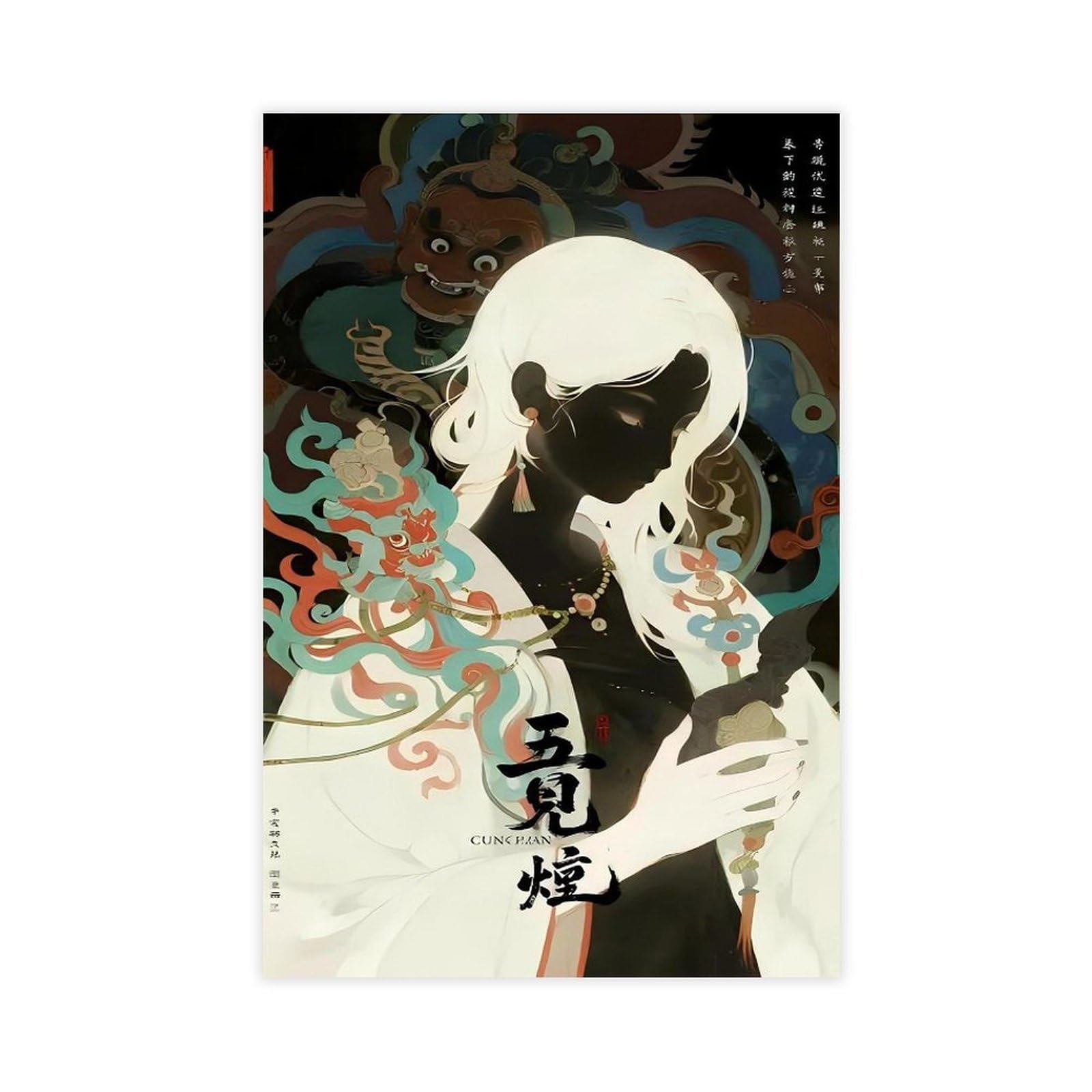Bareronor Japanese Abstract Poster Canvas Poster Bedroom Decor Landscape Office Room Decor Gift 16" L X 24" W