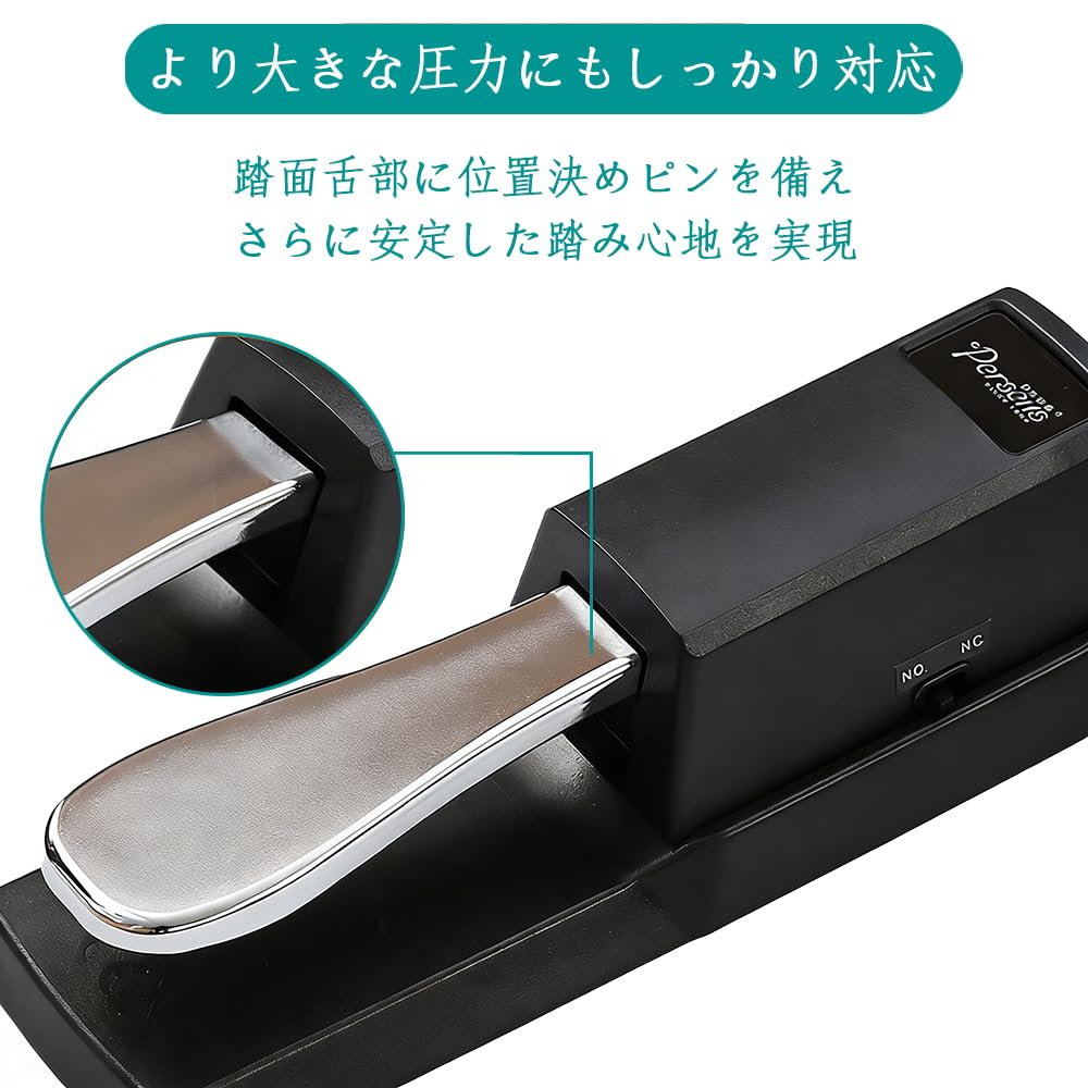 Amazon | 電子ピアノサステインペダル クラシックスタイル 極性切替