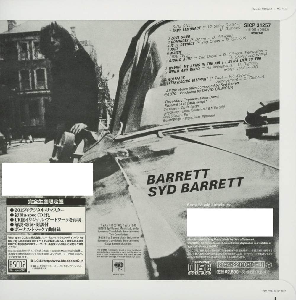 Syd Barrett Barrett = ウィズ・ピンク・フロイド (Vinyl Records, LP