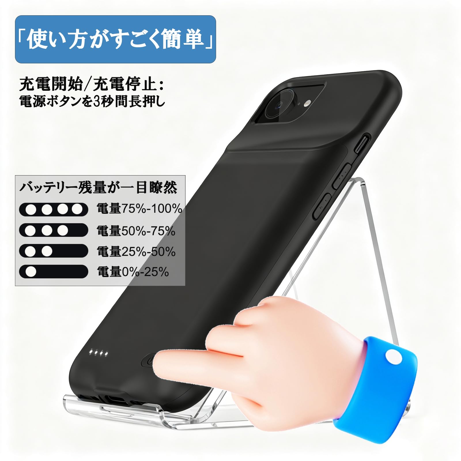 Amazon | バッテリーケース iPhone16e/17e 対応 ケース型バッテリー