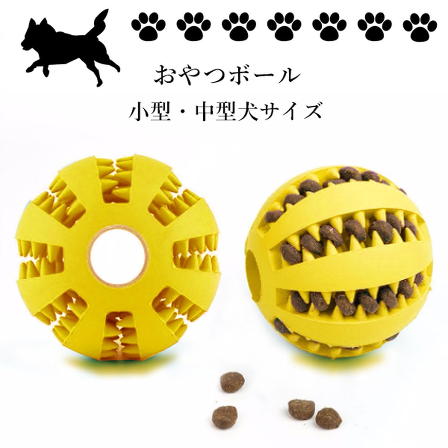 Amazon | 犬 猫 ボール おやつボール おやつ おもちゃ 噛む 知育 餌