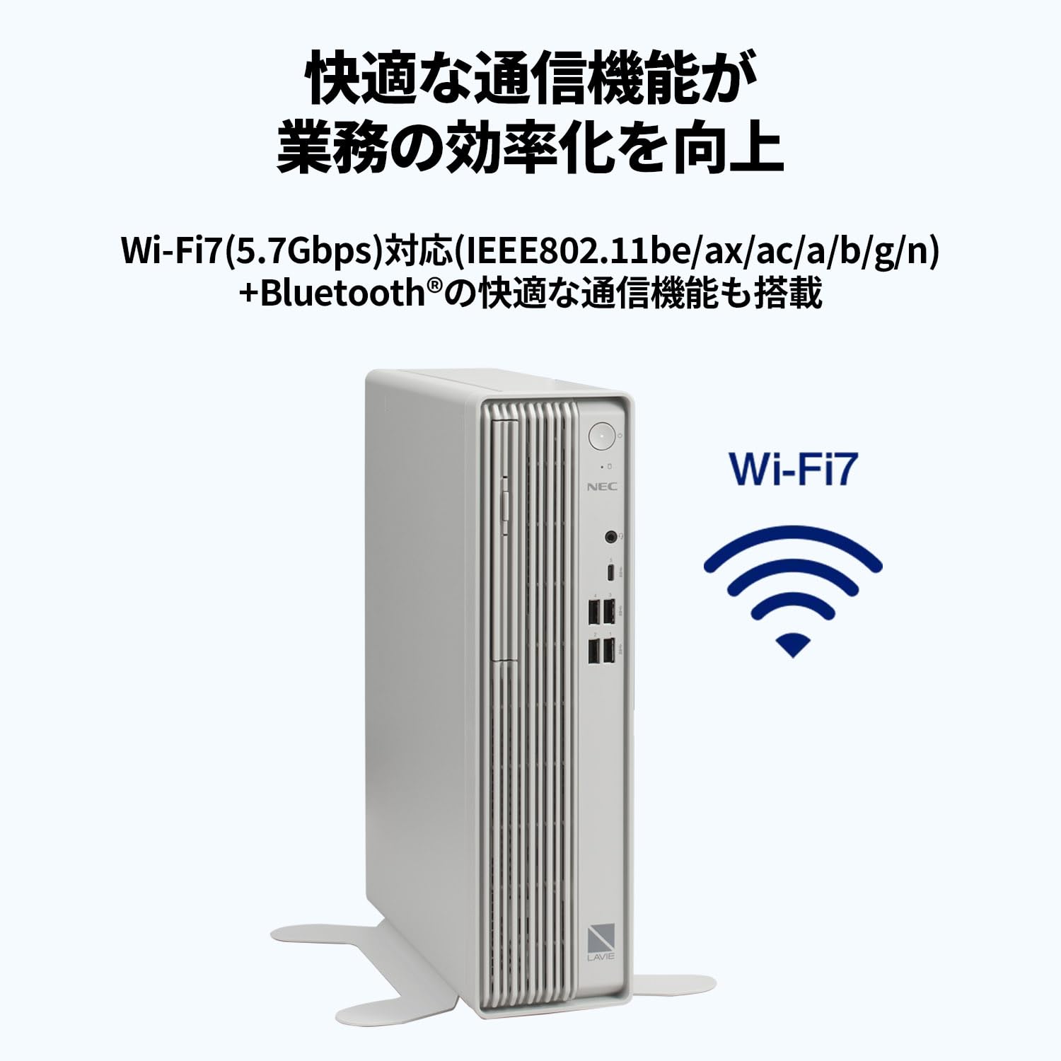 Amazon.co.jp: NEC LAVIE 国内生産 デスクトップパソコン 25秋冬LAVIE