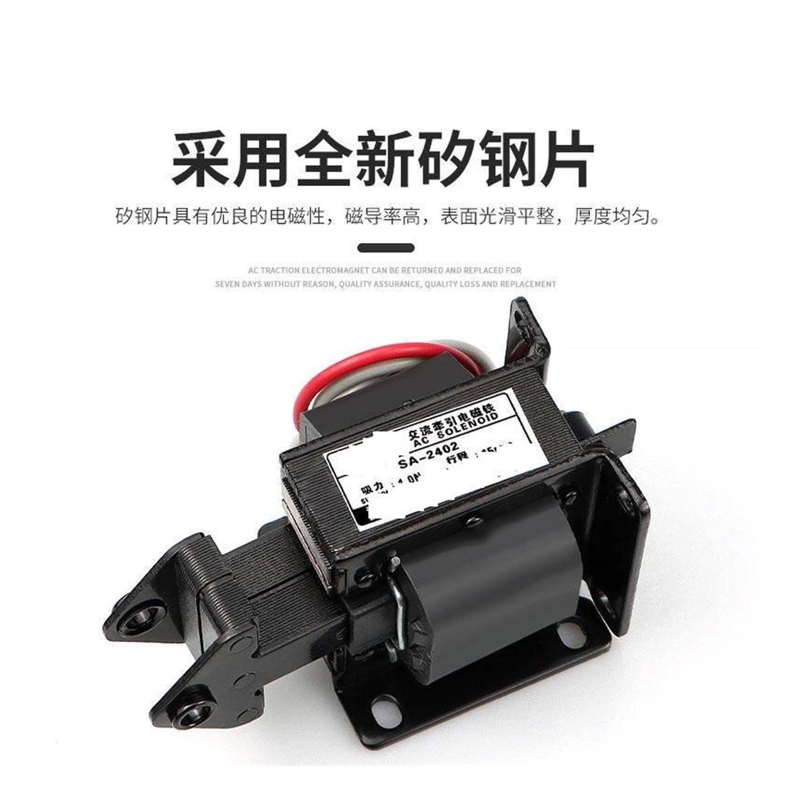 Electroimán de tracción AC push-pull 220V
