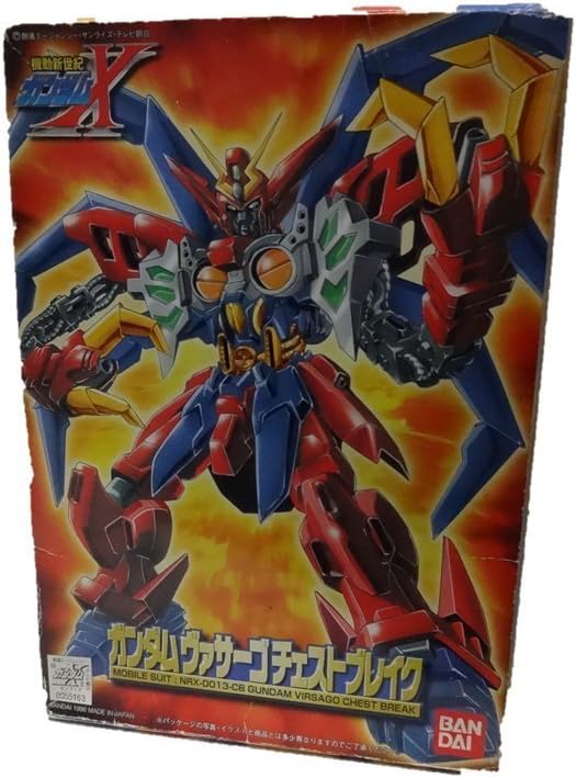 Gundam X-10 Gundam Virsago Chest Break Scale 1/144