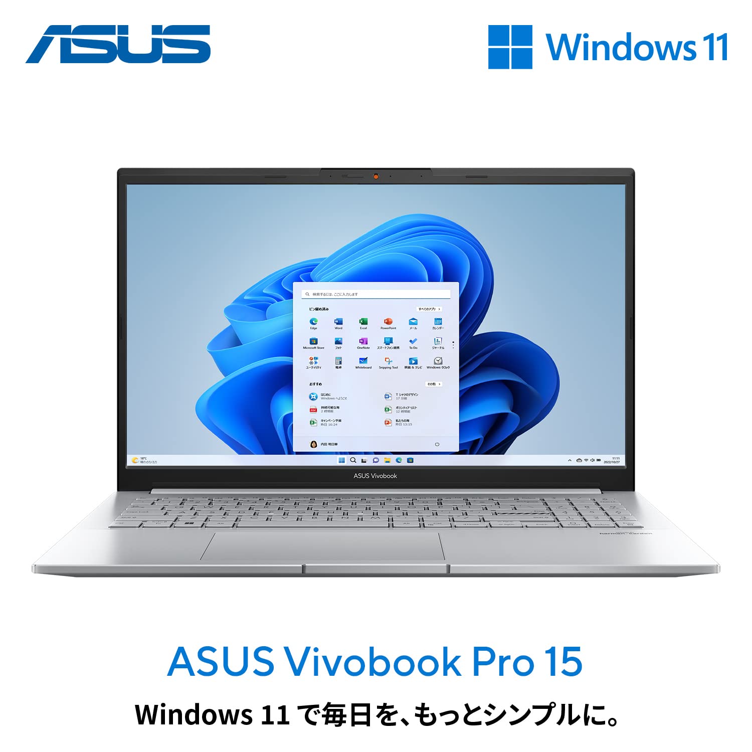 ASUS ノートパソコン Vivobook Pro 15 ゲーミングPC NVIDIAのGTX1050を搭載する格安ゲーミングPC「Vivobook Pro 15