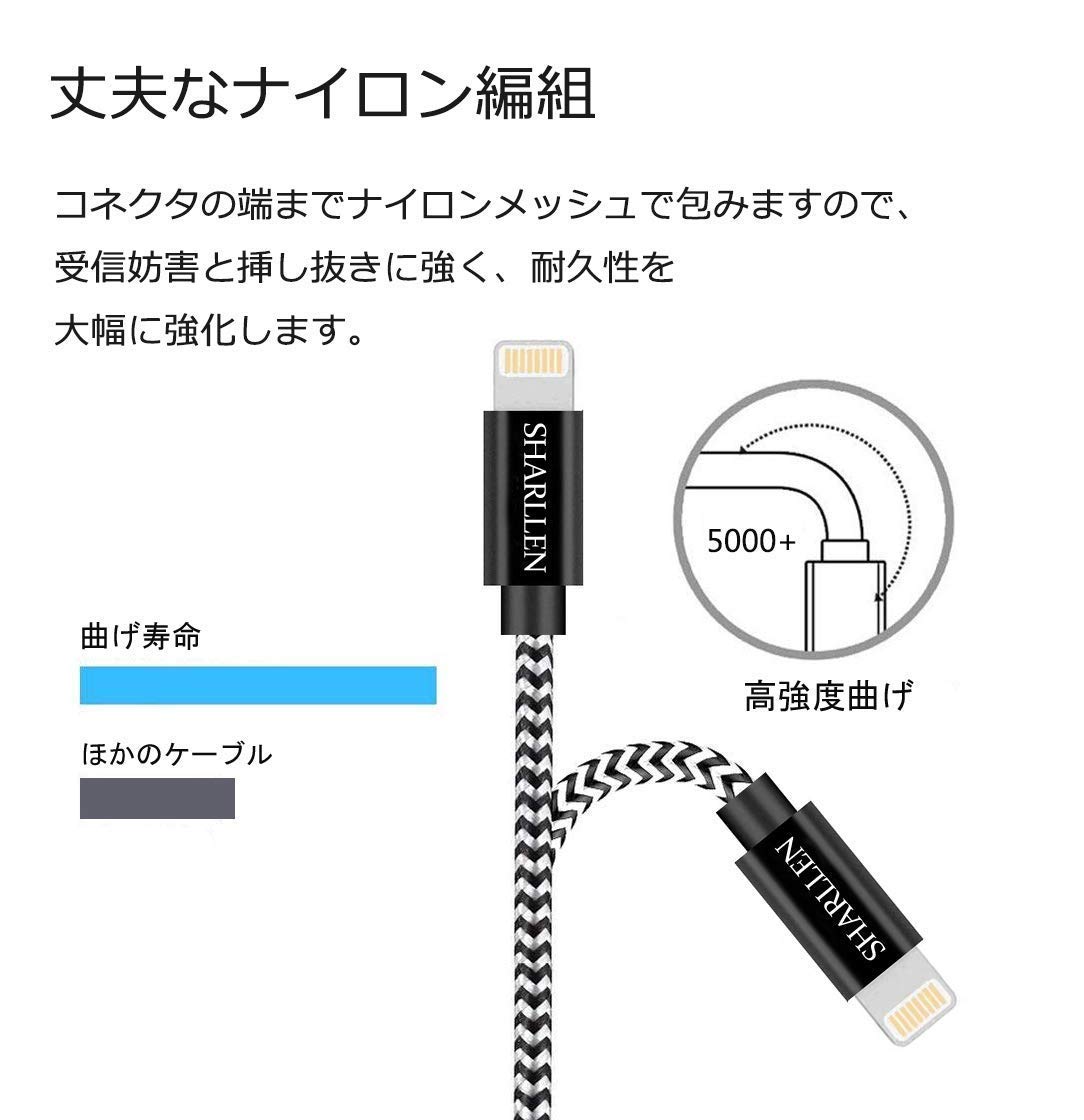 Amazon.co.jp: iPhone 充電ケーブル【3本セット0.2M+1M+1.8M