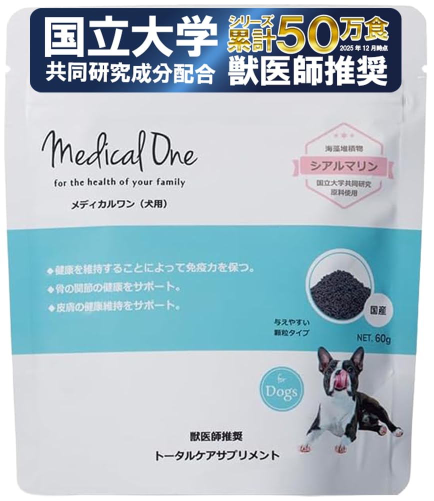 Amazon.co.jp: 犬用【関節 冬虫夏草 腸内環境】獣医師推奨メディカル