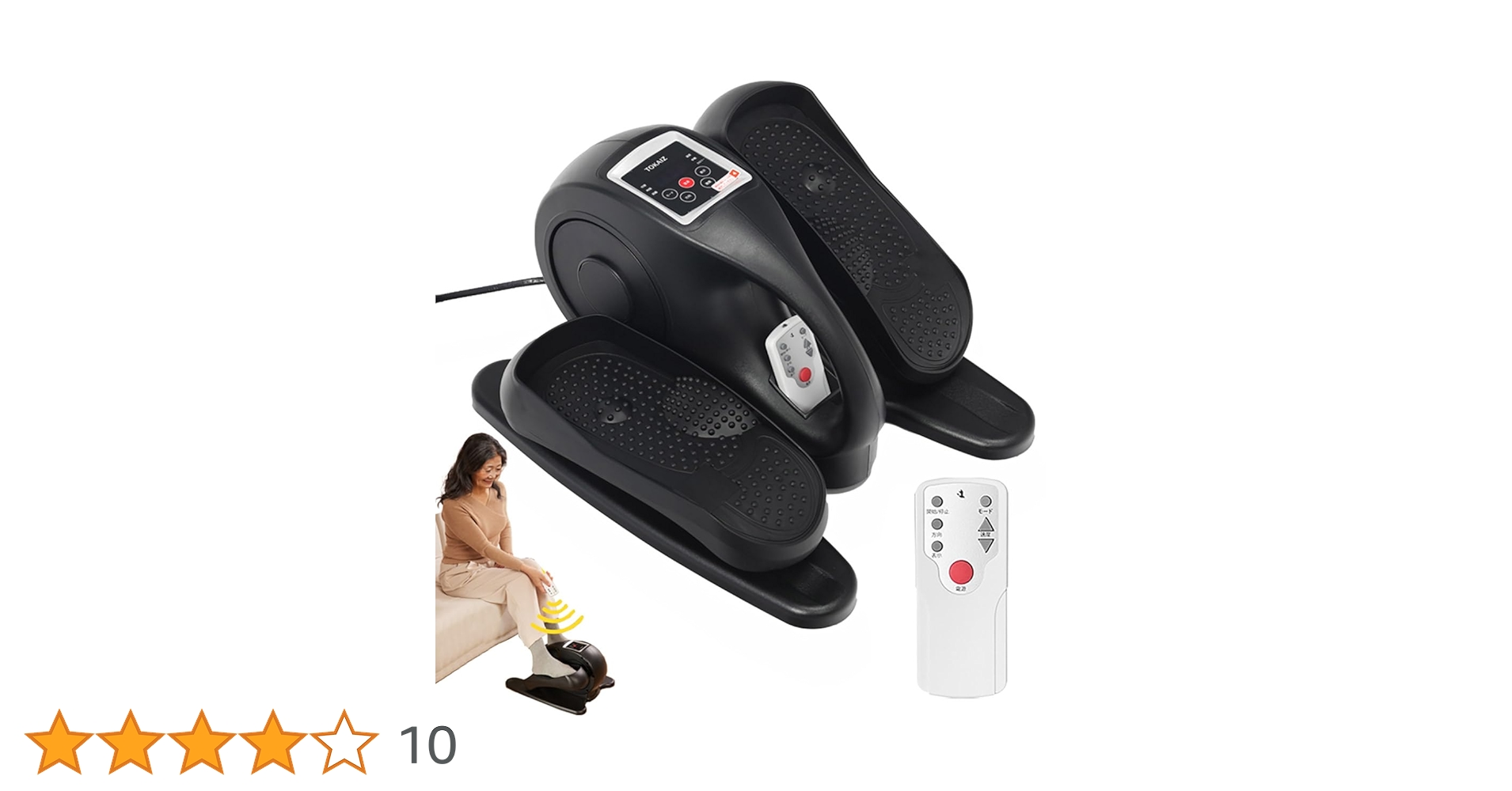 Amazon.co.jp: TOKAIZ フィットネスバイク ミニ 静音 電動