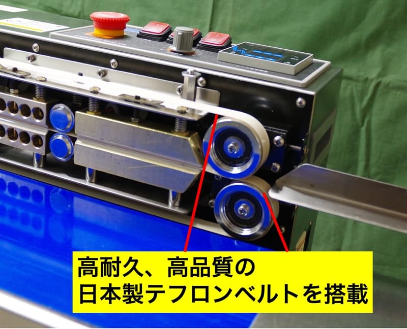 Amazon.co.jp: ASKWORKS ES-160 Endless Sealer, Storage Amazon.co.jp: ASKWORKS ES-160 Endless Sealer, Storage