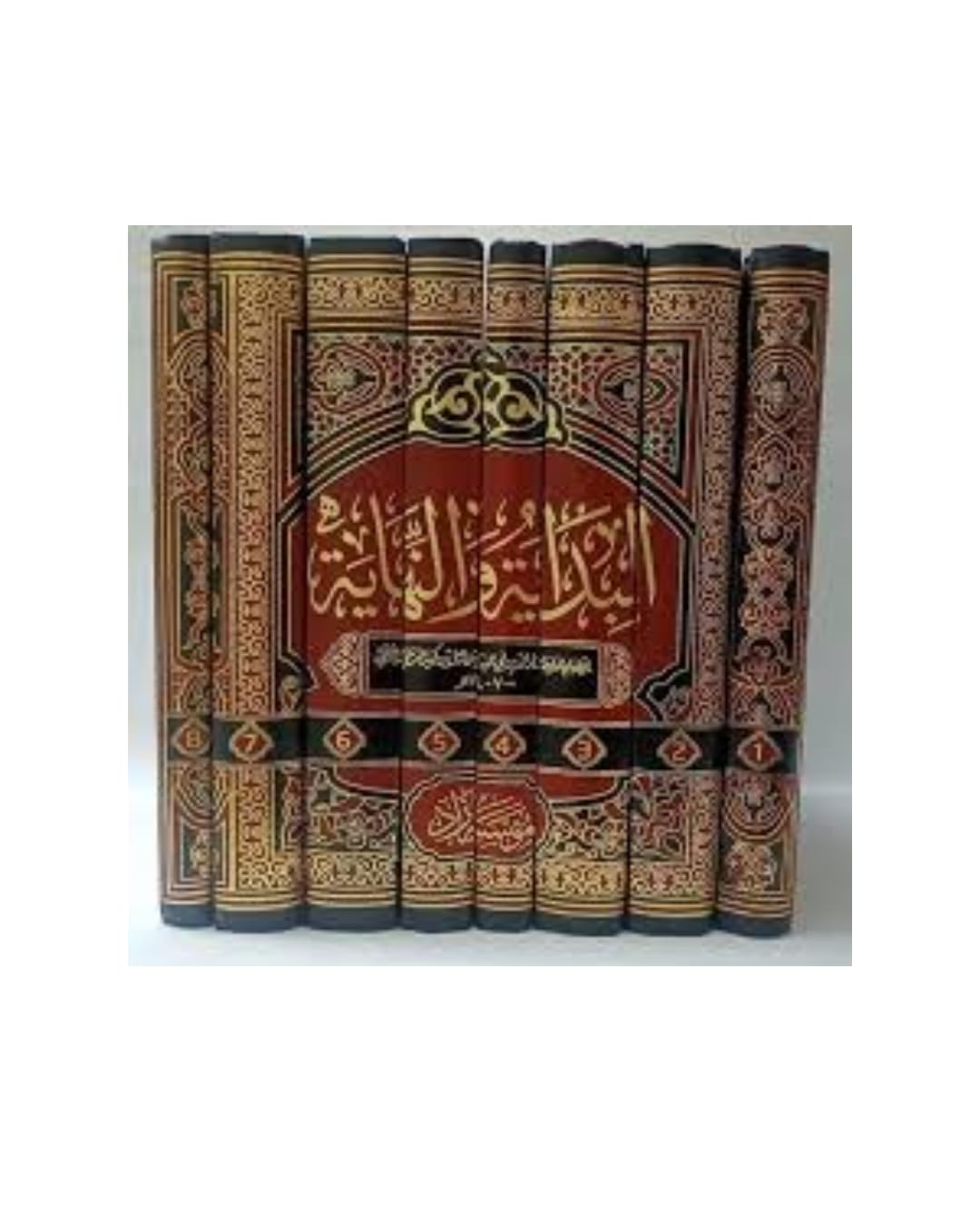 البداية والنهاية Paperback – Big Book, 1 January 2021