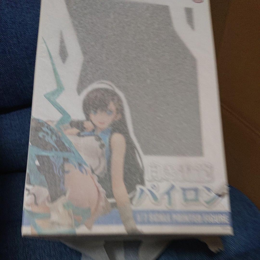 Amazon.co.jp: ブレードアークス from シャイニング 王白龍(パイロン