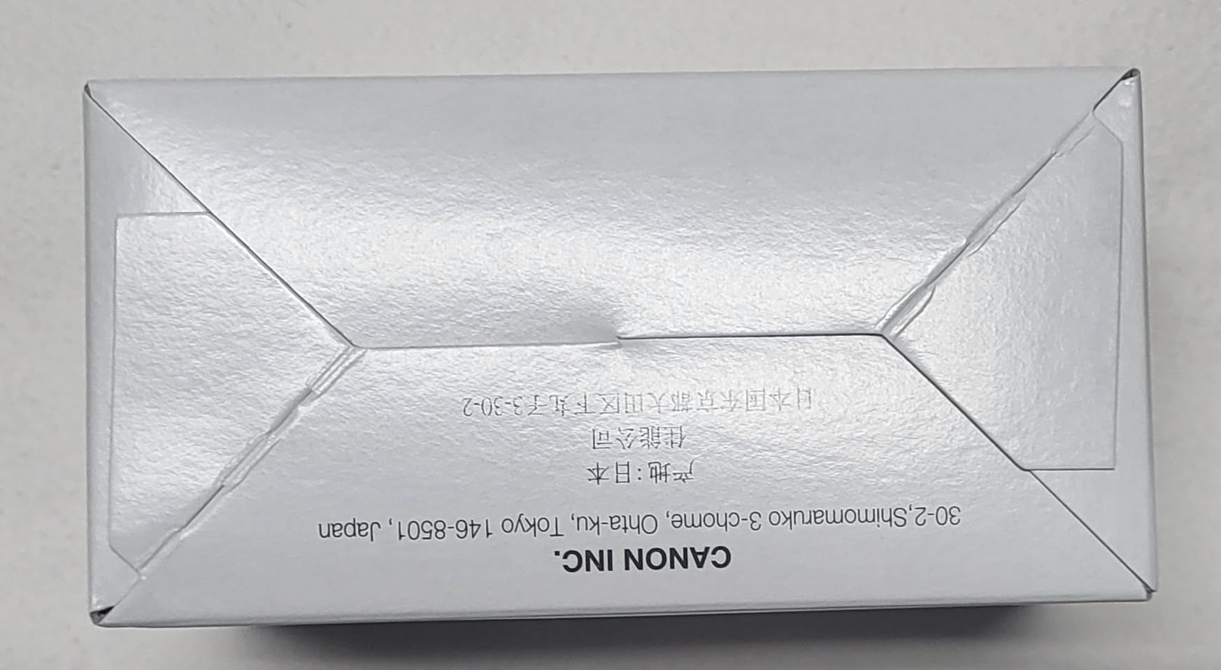 Produktbild von Druckfuxx 10 PGI525BK Patronen Für CANON IP4850 IP4950 IX6550 MG5150