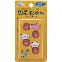 CYBER Analog Stick Cover Cat for PS4 Brown X Pink - PS4