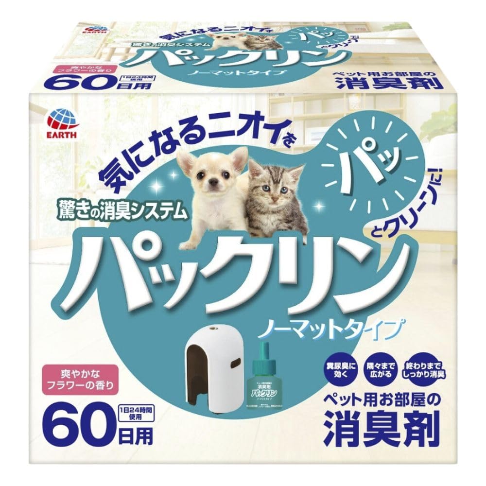アース・ペット パックリン ノーマットタイプ 本体セット 45ml