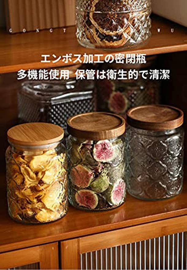 Amazon｜Emuia 保存容器 ガラスの保存瓶 2個入り 食品の保存容器 木の
