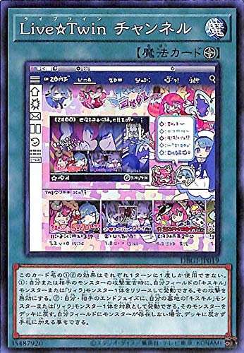 Amazon.co.jp: 遊戯王カード Live☆Twin チャンネル(ノーマル