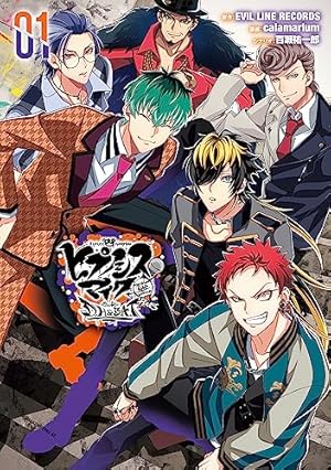 Amazon.co.jp: ヒプノシスマイク －Before The