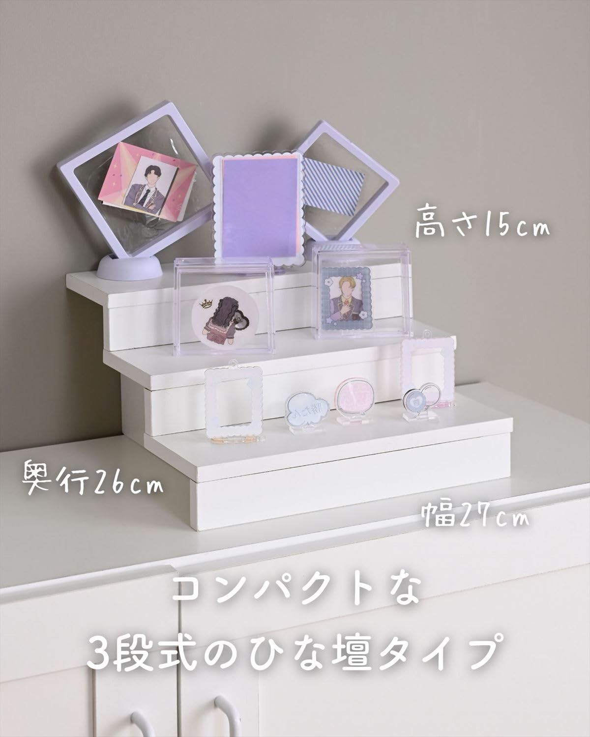 福岡発 三段ラック　雛壇　展示台　陳列台　ガーデンラック　置き台　飾り棚 Amazon.co.jp: 山善(YAMAZEN) ひな壇 雛壇 コンパクト 3段 幅27 奥行26