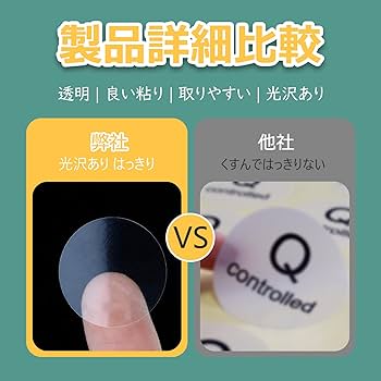 ゥため　様　【シール】 Amazon | ピンセット シール専用ピンセット 色指定不可 7683