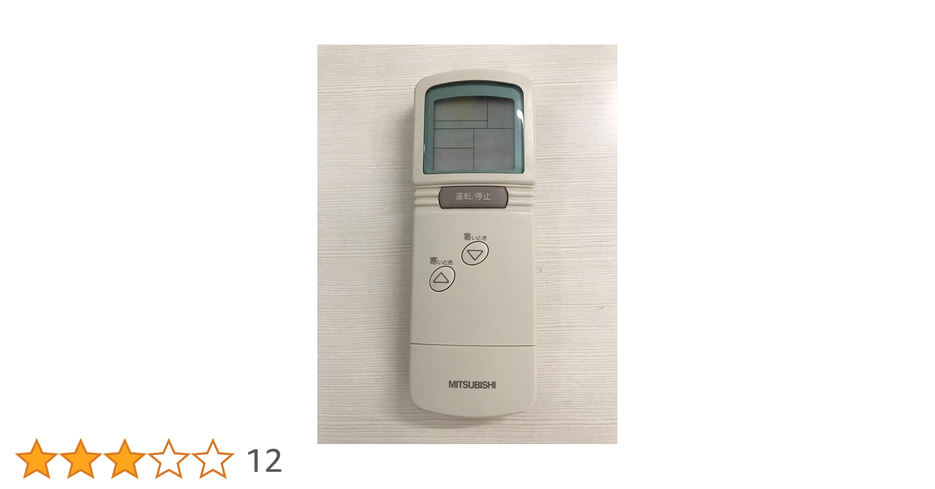 三菱 エアコンリモコン CG3J d2ldlup Amazon.co.jp: 三菱電機 エアコンリモコン CG3J : ホーム＆キッチン