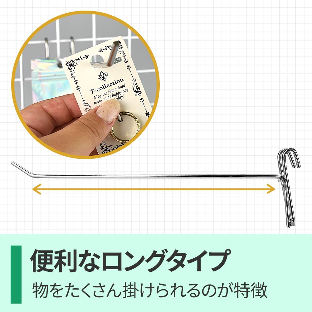 ②商品陳列 メッシュ用金属製フックφ5 長さ50mmなど20Kg分 陳列什器〔オプション〕マルチメッシュフック＜メッシュパネル