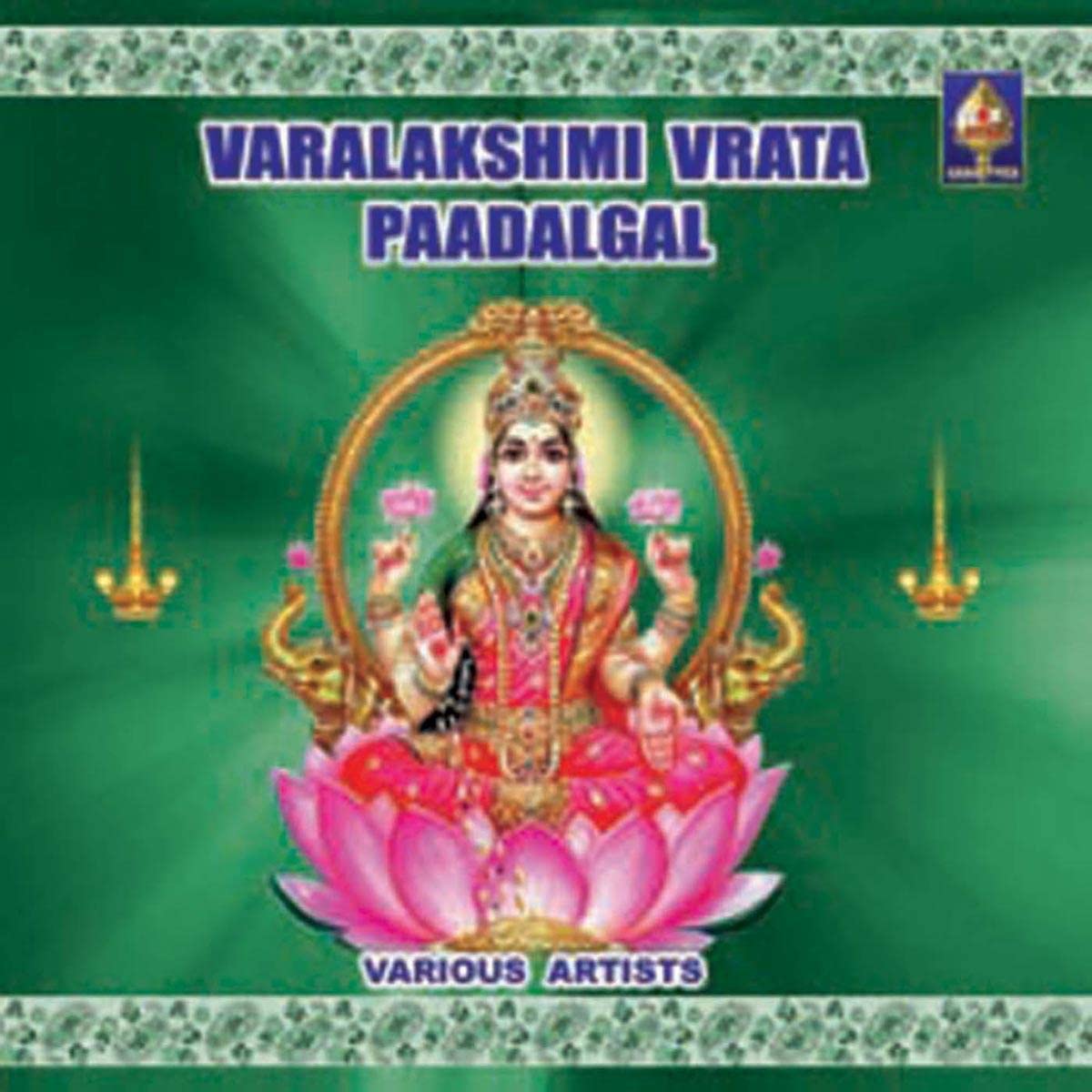 Sangita Kalanidhi DR R Vedavalli