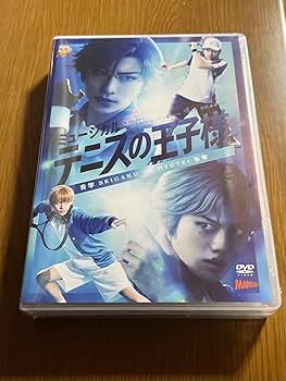 テニスの王子様 テニミュ 4th 関東 氷帝 DVD Amazon.co.jp: テニミュ 4th 氷帝 初回限定盤 DVD ミュージカルテニス