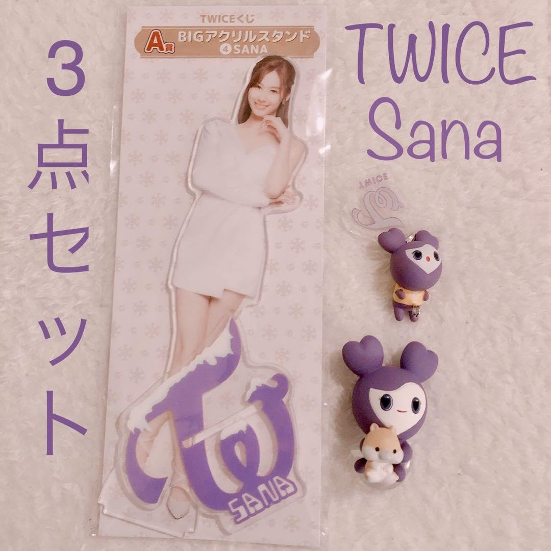 TWICE まとめ売り シーグリ アルバム サナ サブリー グッズ コロコロ 