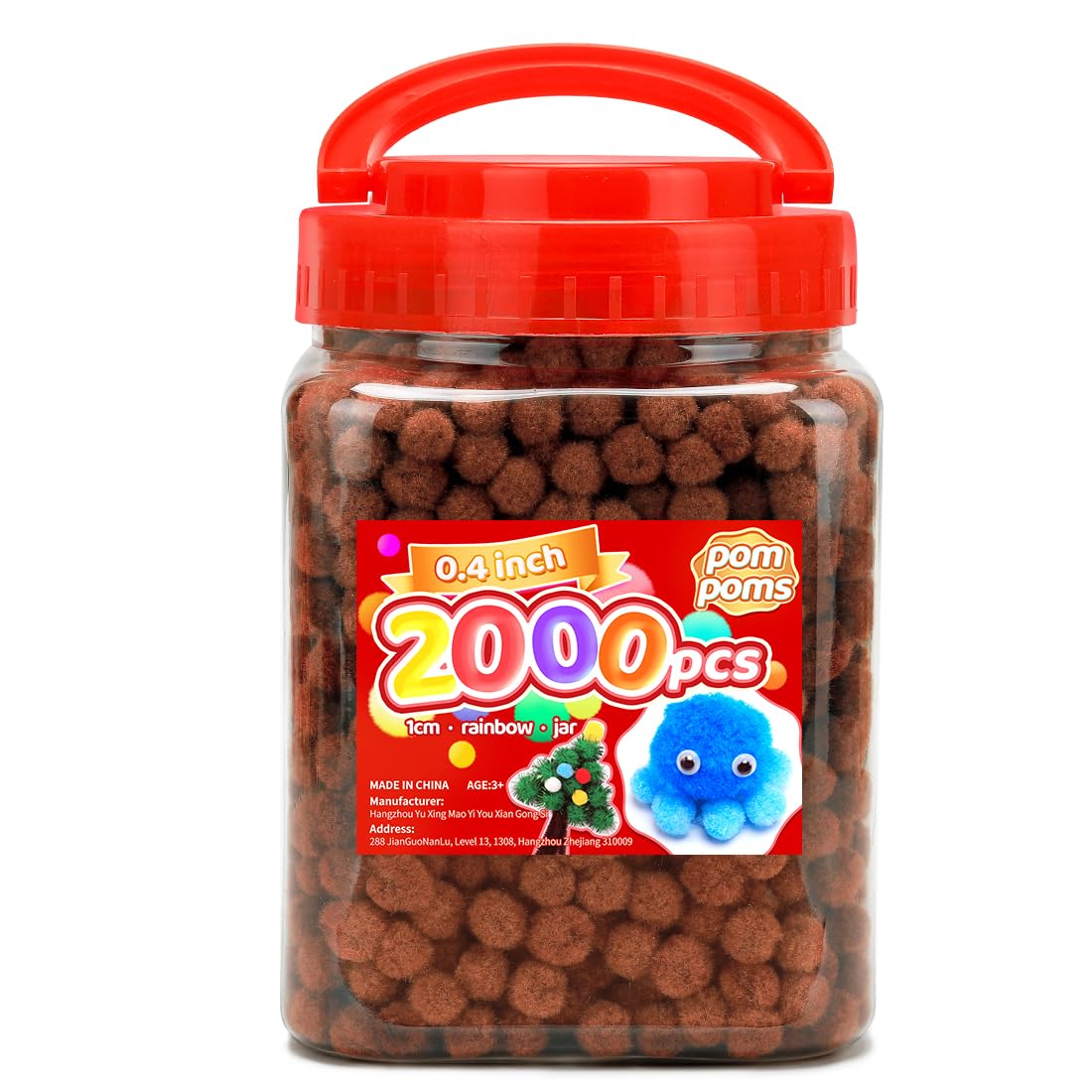 Iooleem Brown Pom Poms, 0.4inch(1cm), 2000pcs Small Size, Pom Poms for Arts and Crafts, Pom Pom Balls, Craft Supplies.