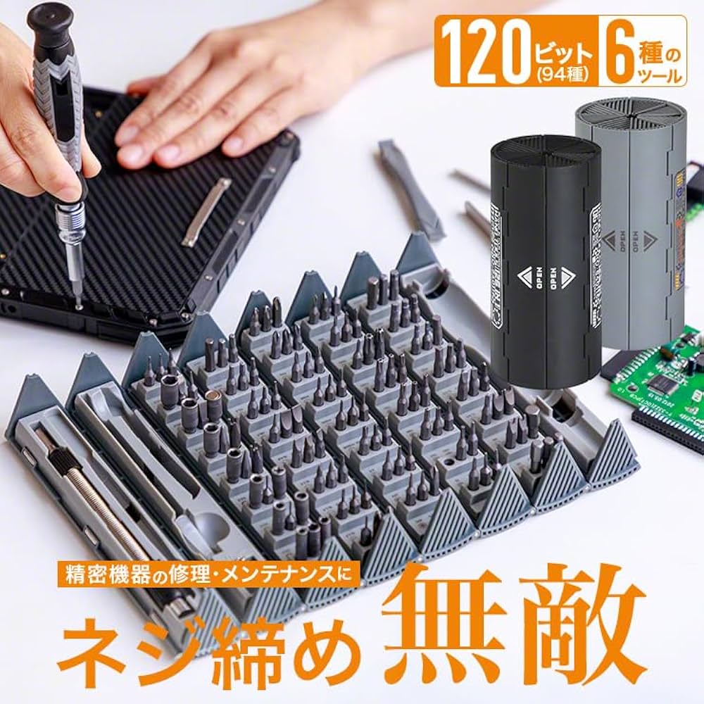 SOMABITRIBAL　ダークグレー Amazon | スリーアール 精密ドライバーセット 磁石 多機能 120