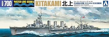 青島文化教材社 1/700 ウォーターラインシリーズ 限定 軽巡洋艦 北上 高速輸送艦 プラモデル n5ksbvb Amazon | 青島文化教材社 1/700 ウォーターラインシリーズ 限定