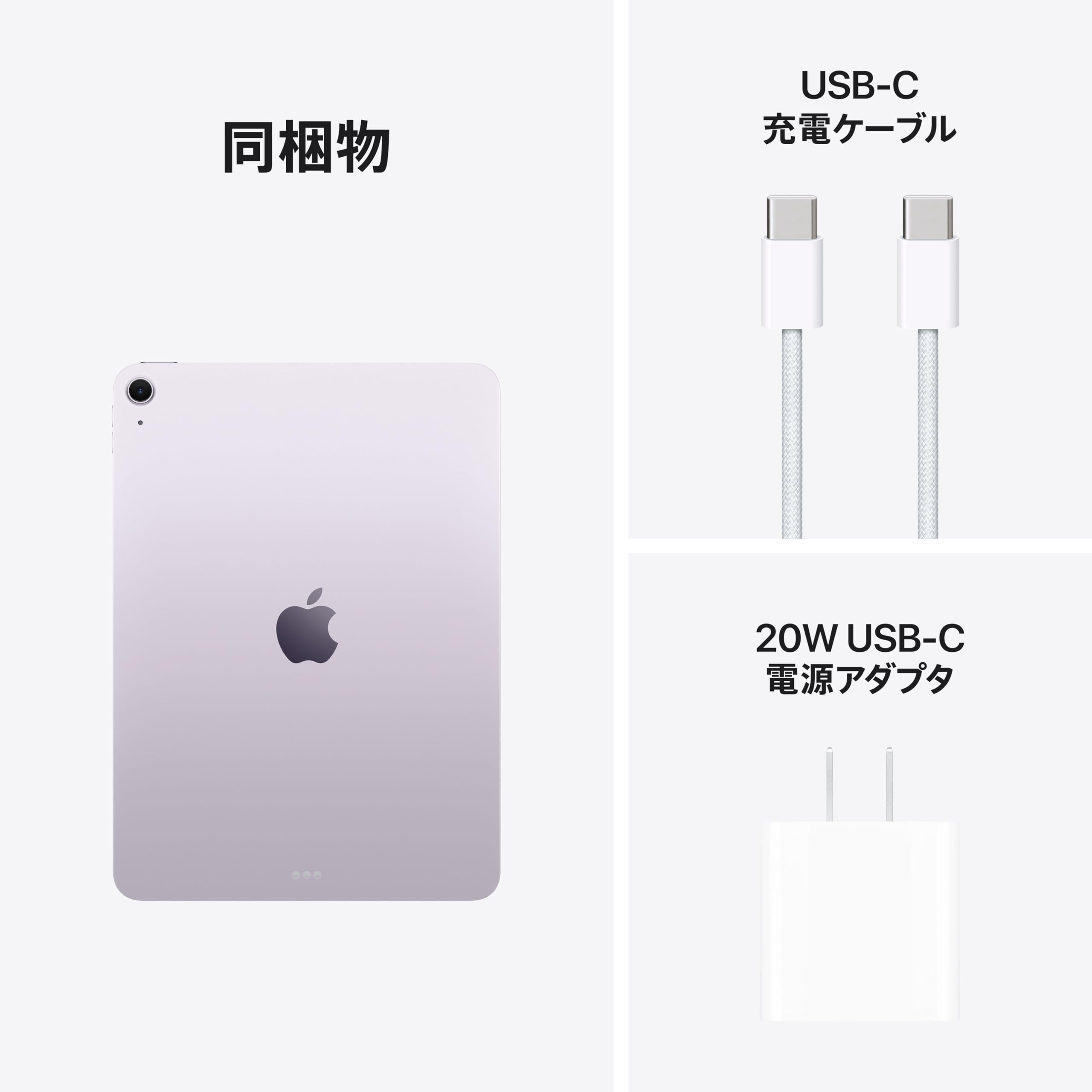 Amazon.co.jp: 【整備済み品】Apple 11 インチ iPad Air (M3): Apple