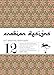 Produktbild Arabian Designs: Gift & Creative Paper Book Vol. 06 (Gift wrapping paper book)