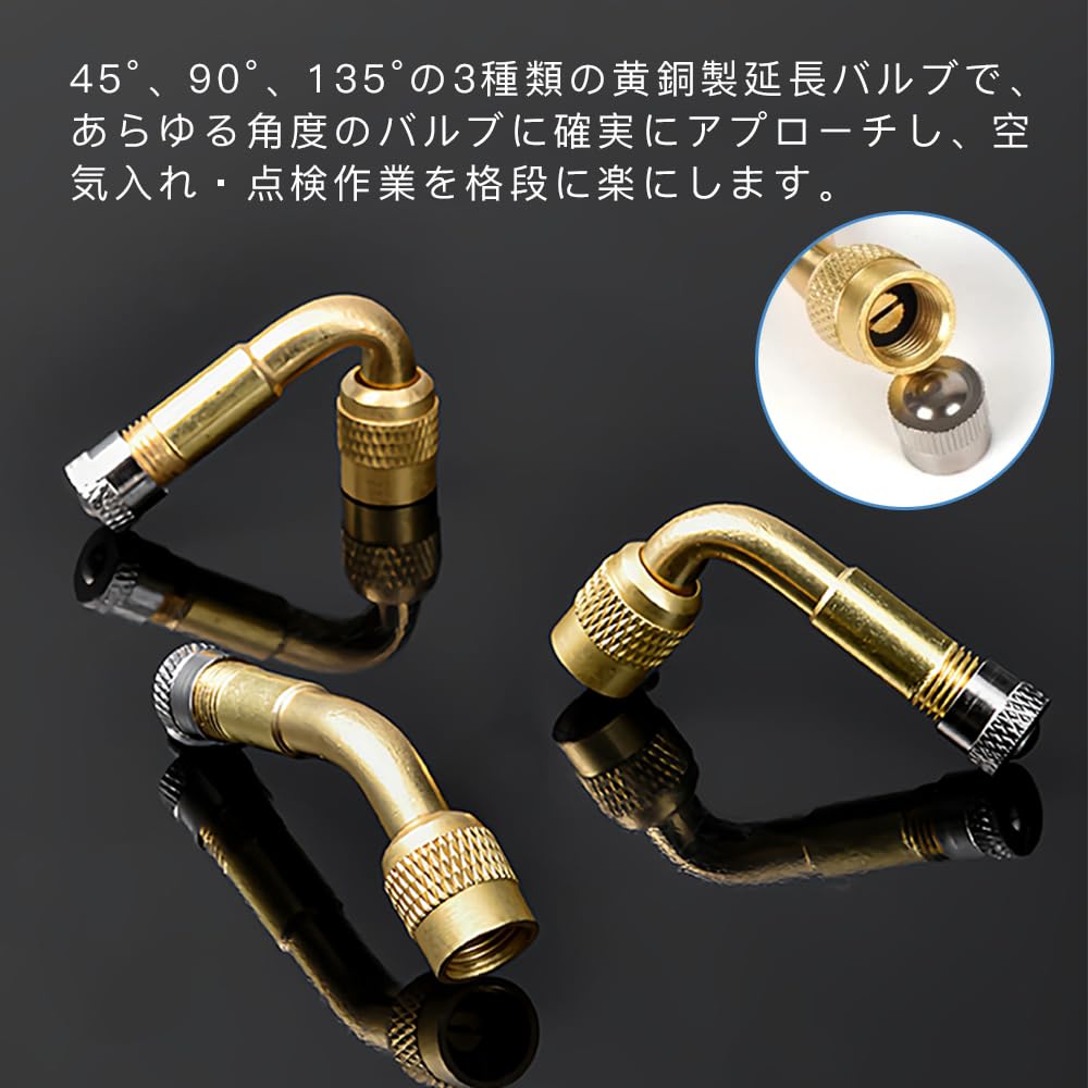 車 バイク 空気入れ エアーホース エアーバルブ L型 45°+ 90°+ 135° 真鍮バルエアーバルブ エクステンション 延長チューブ 長210mm エアバルブ タイヤインフレーション インフレータブルホース 自転車 オートバイ バイク用 4個入り - 5