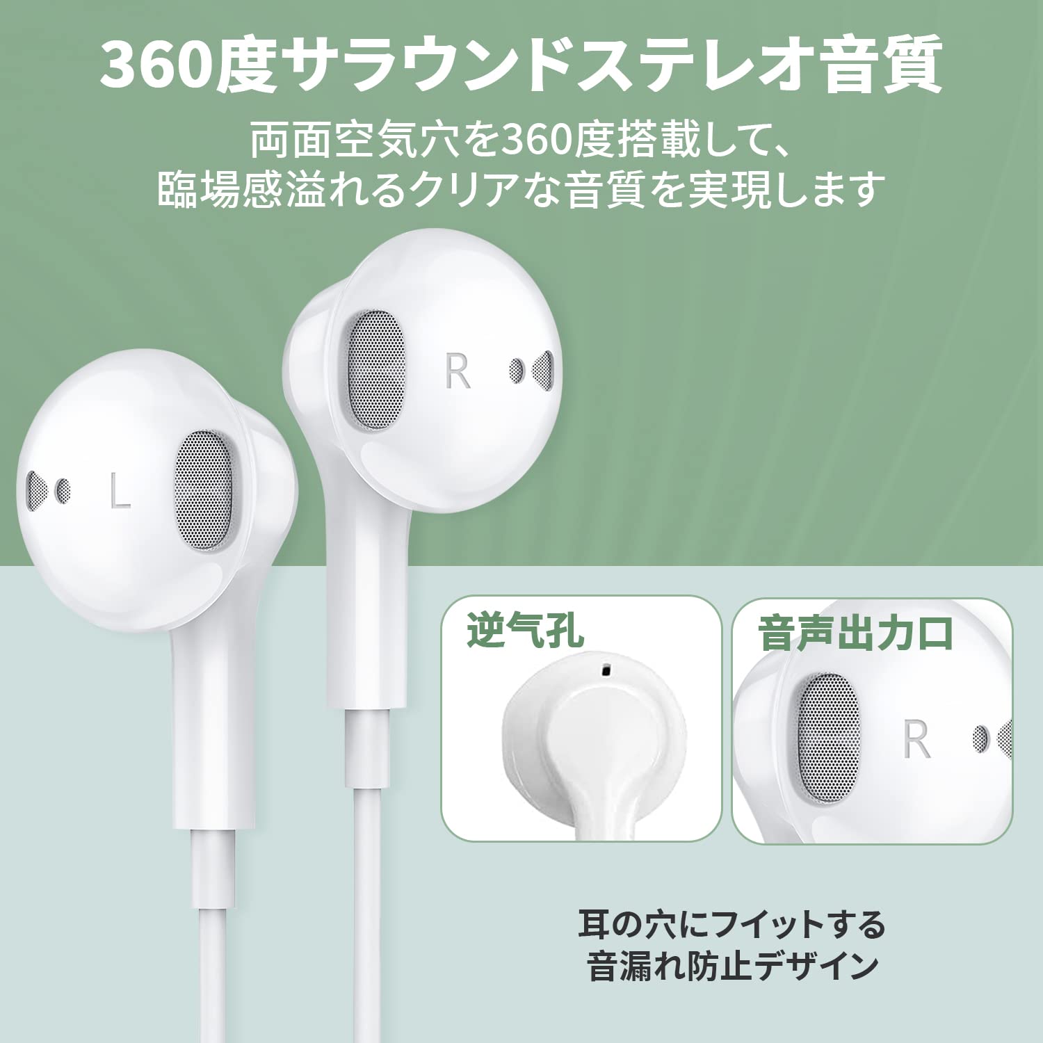 Amazon.co.jp: イヤホン 有線 イヤホン 【2025最新型】イヤホンマイク